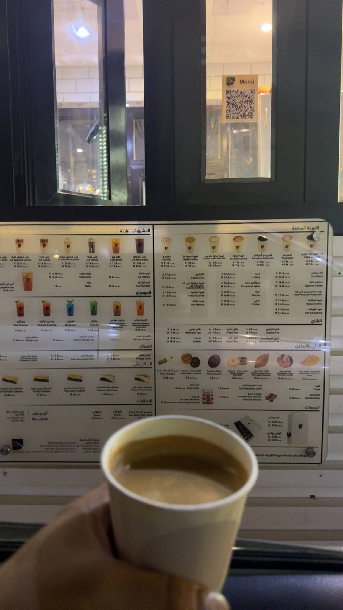DAN CAFE меню