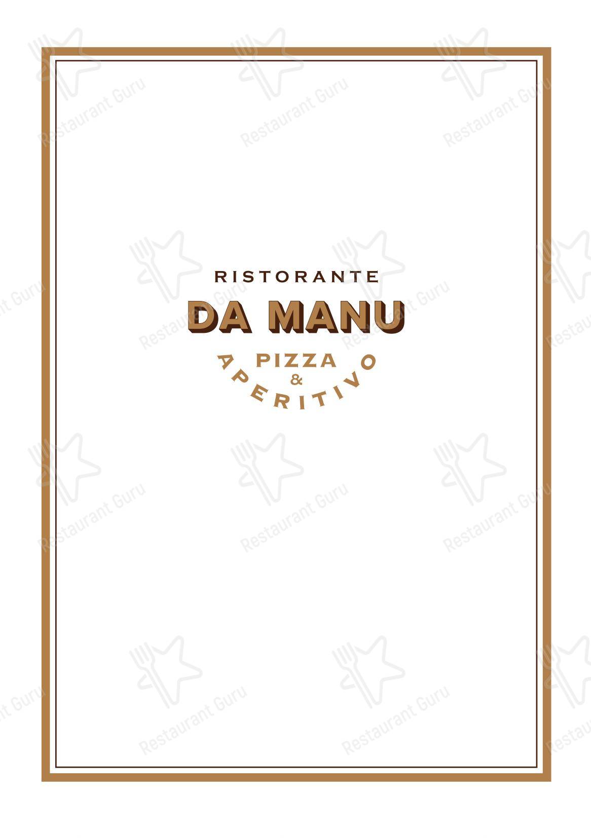 Да Ману в Санкт-Петербурге - 菜单