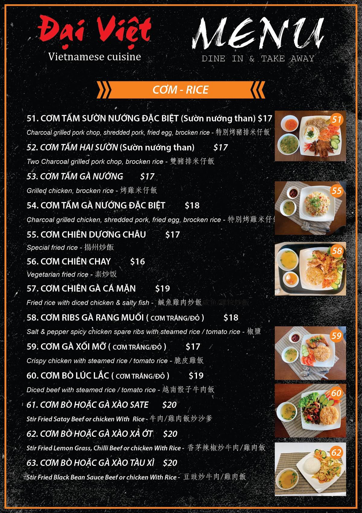 Đại Việt меню