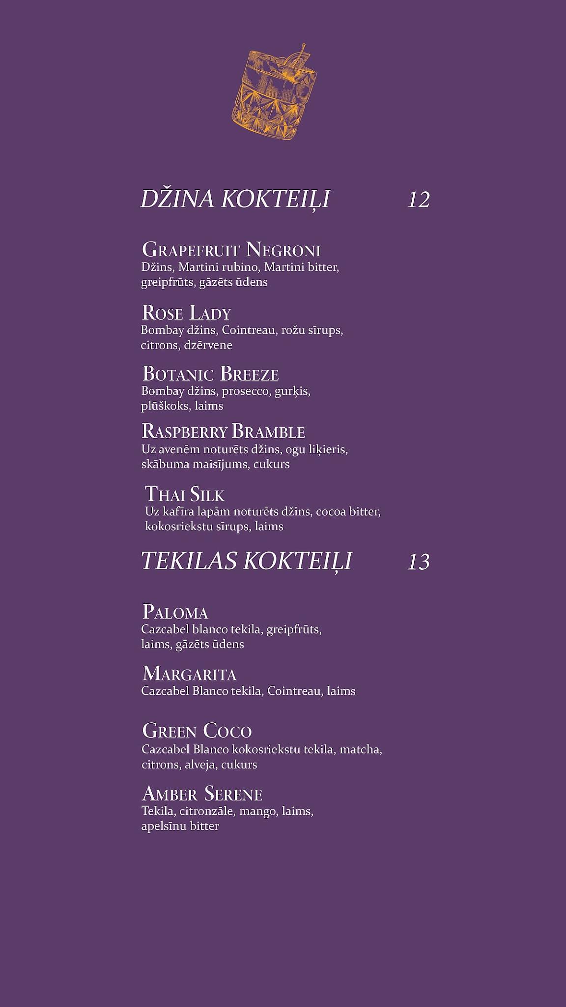 Daiquiri Riga меню