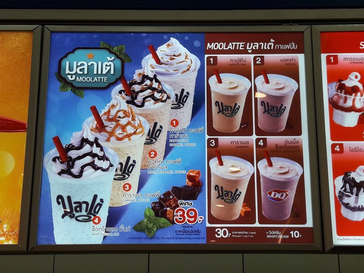 Dairy Queen Future Park Rangsit меню