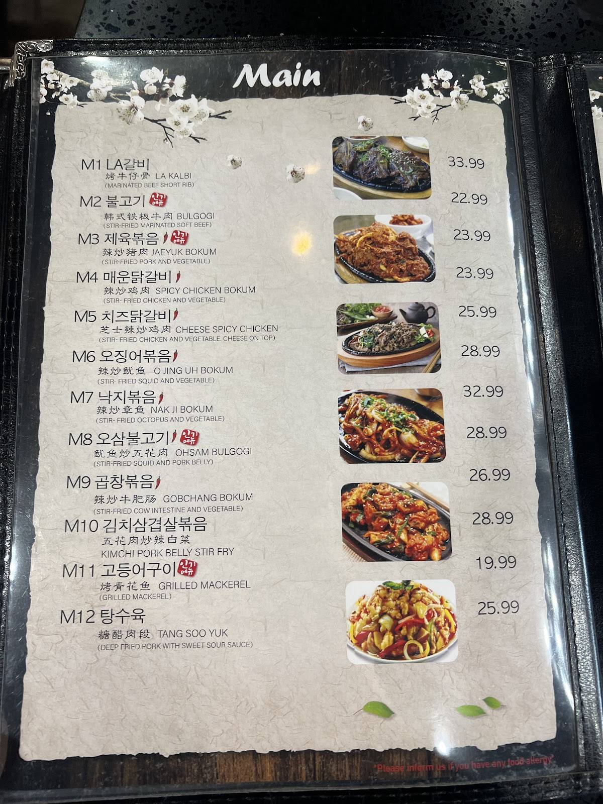 Dan Gol Korean Restaurant меню