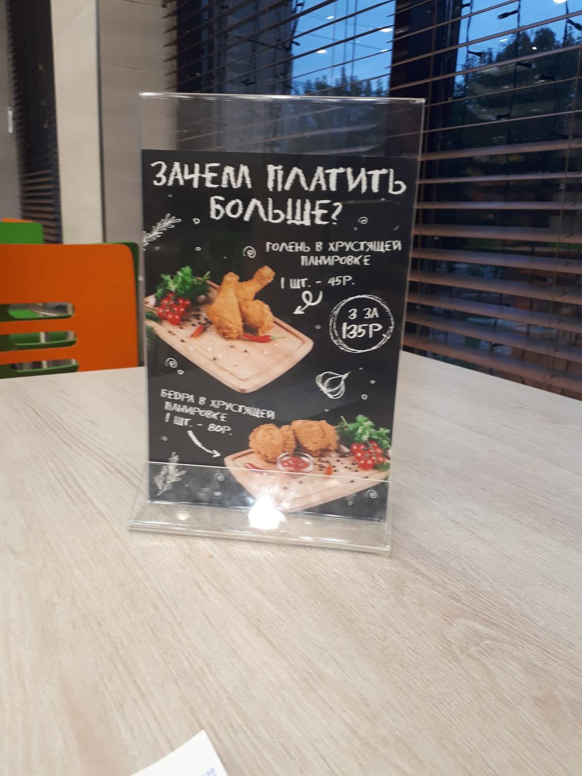 Данар меню
