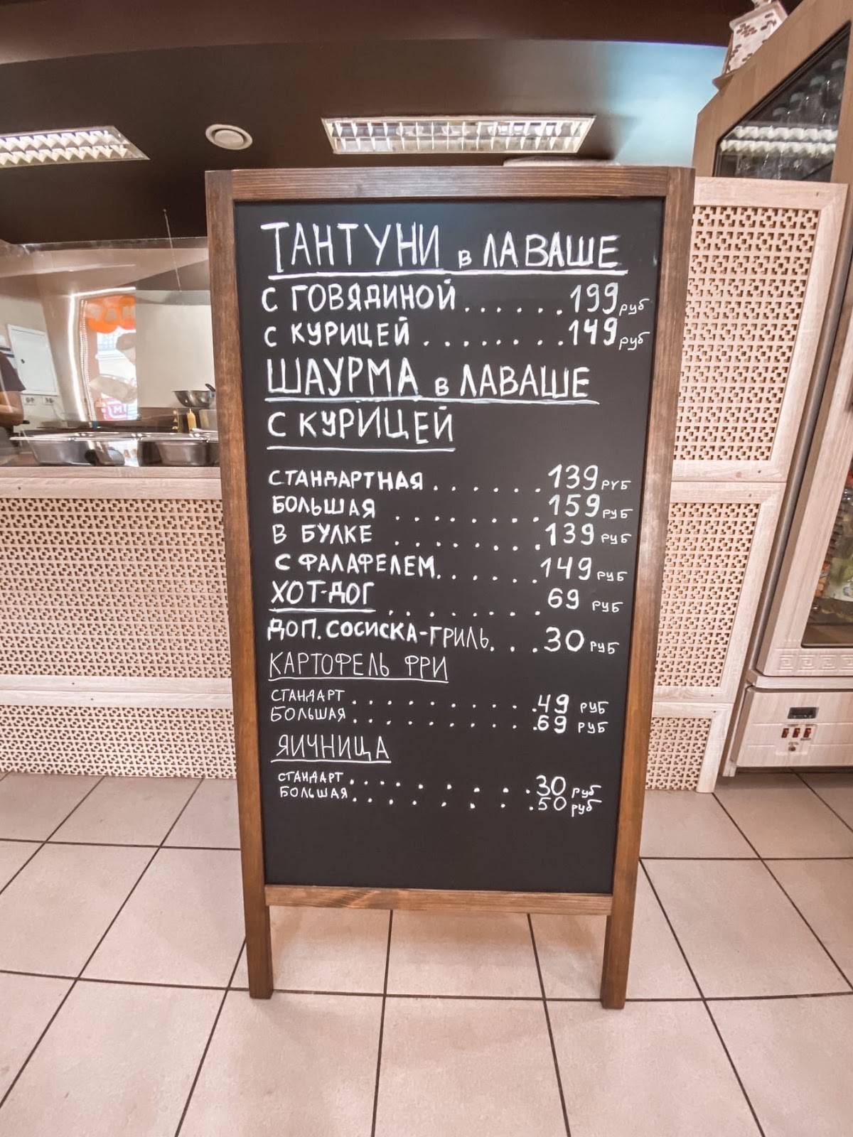 Дата меню