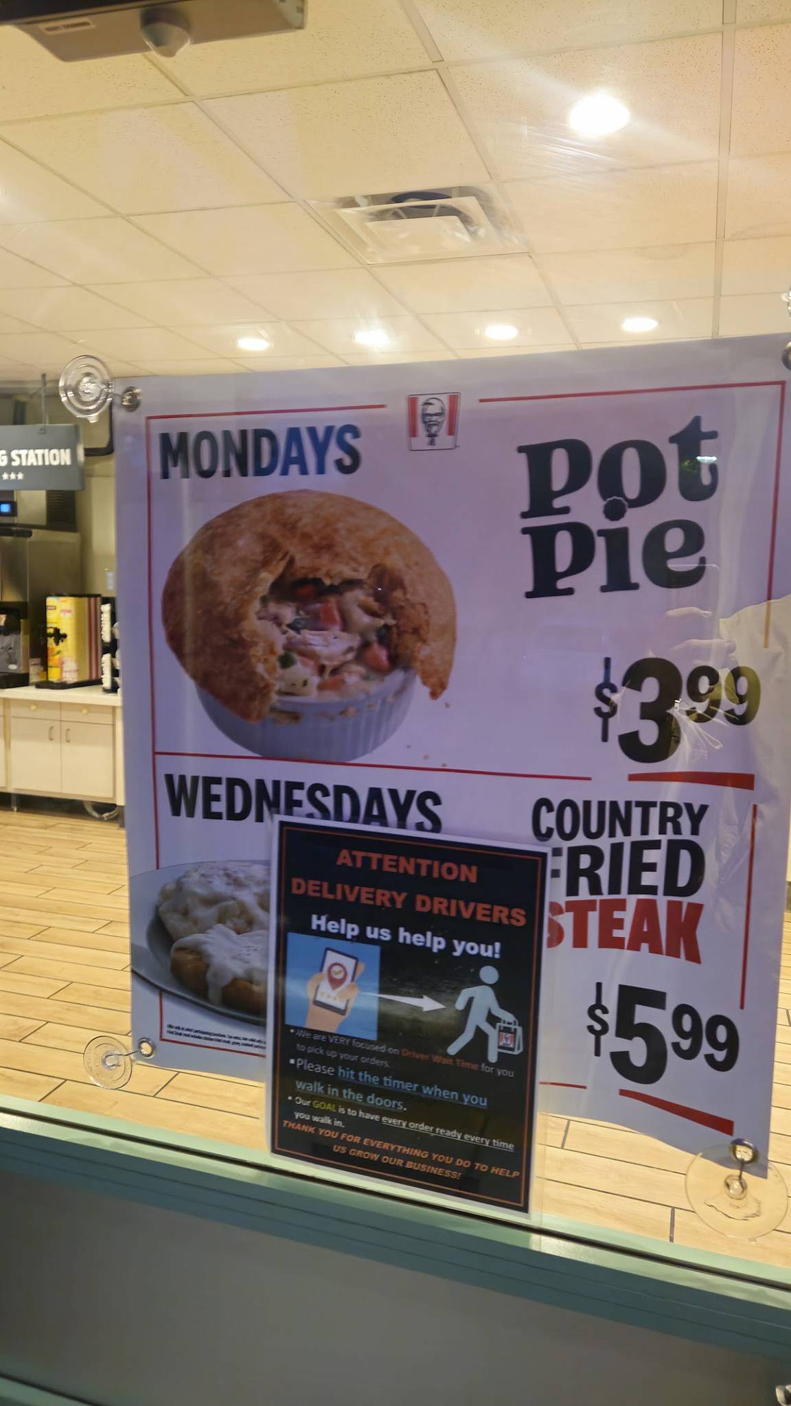 KFC меню