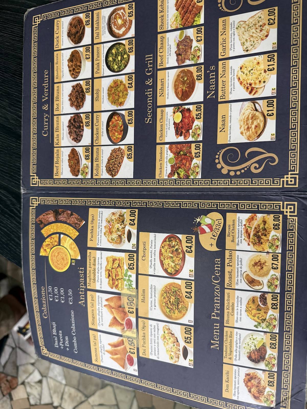 Dhaka Ristorante меню