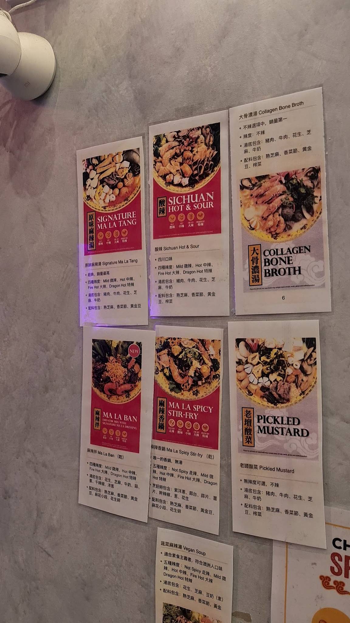 Dragon Hot Pot Springvale меню
