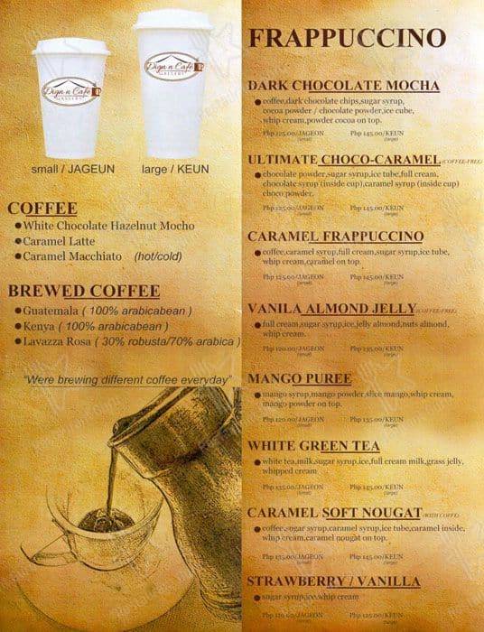 Dign n Cafe меню