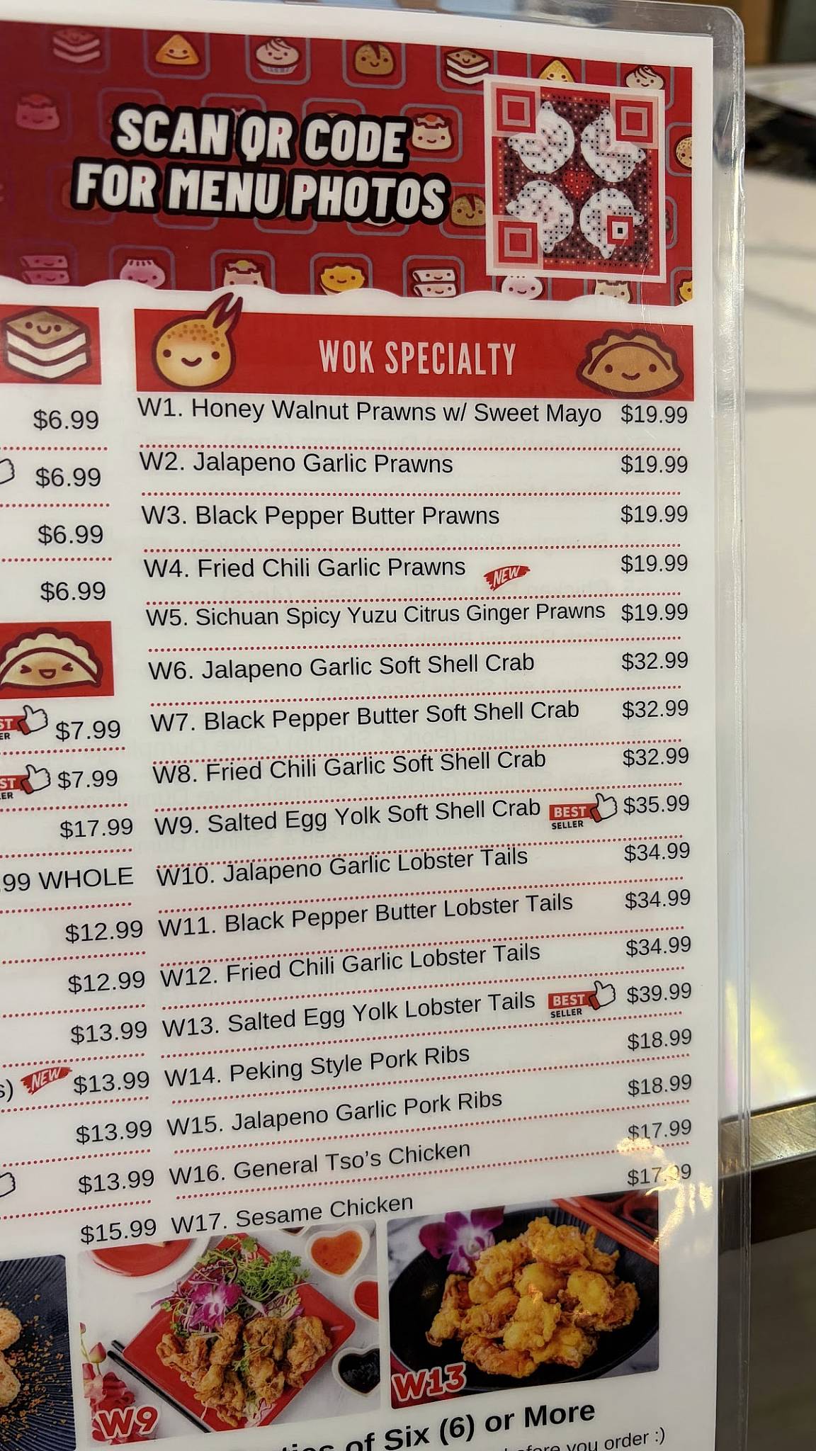 Dim Sum Box Restaurant & Cocktail Bar меню