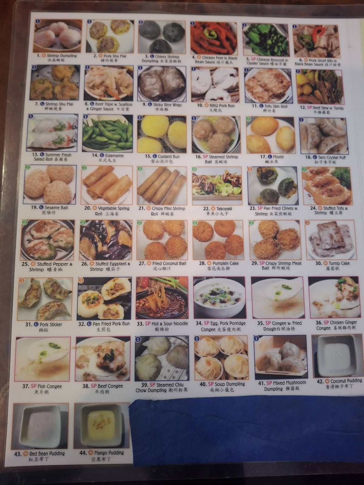 Dim Sum House меню