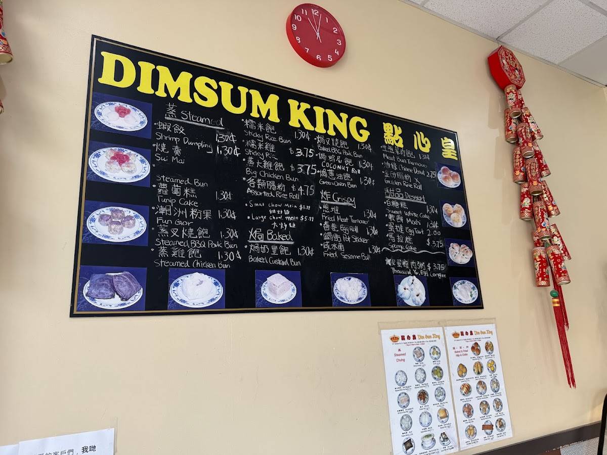 Dim Sum King меню