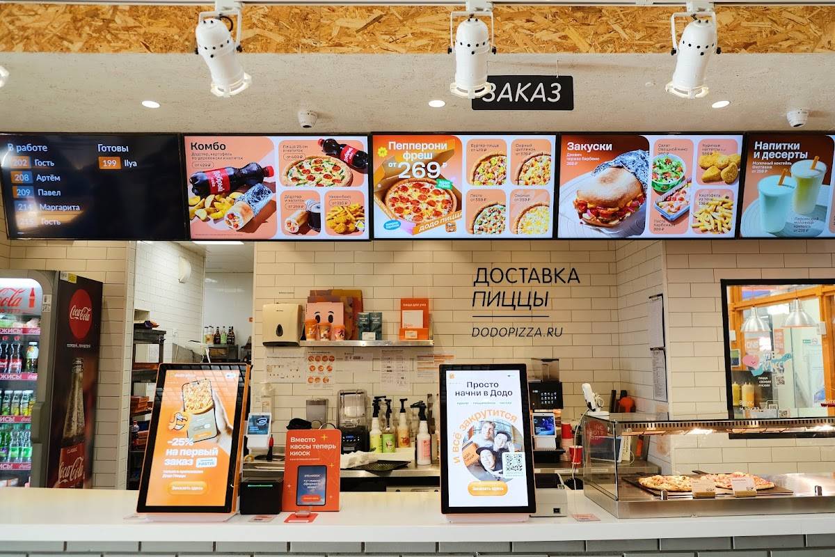 Додо Пицца меню