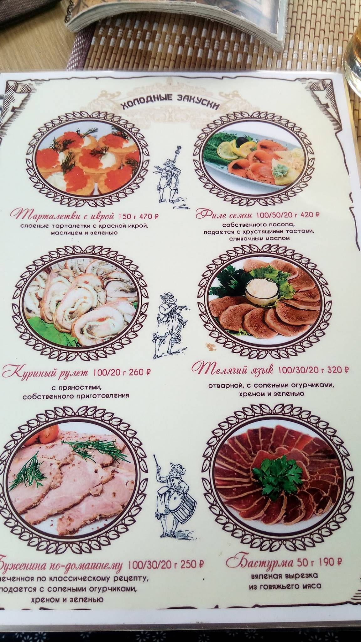Дом артиста меню