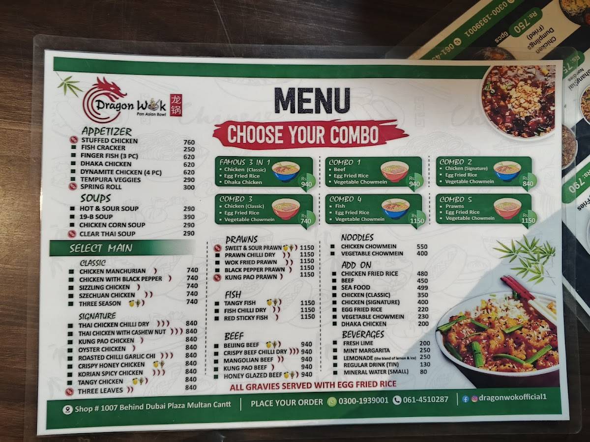 Dragon Wok меню