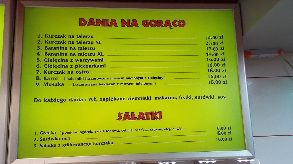 Dukela Kebab меню