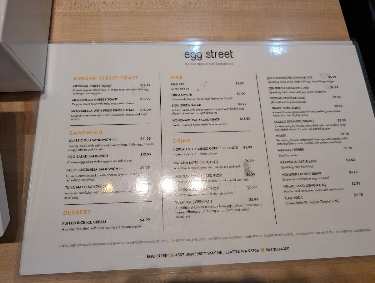 Egg Street меню