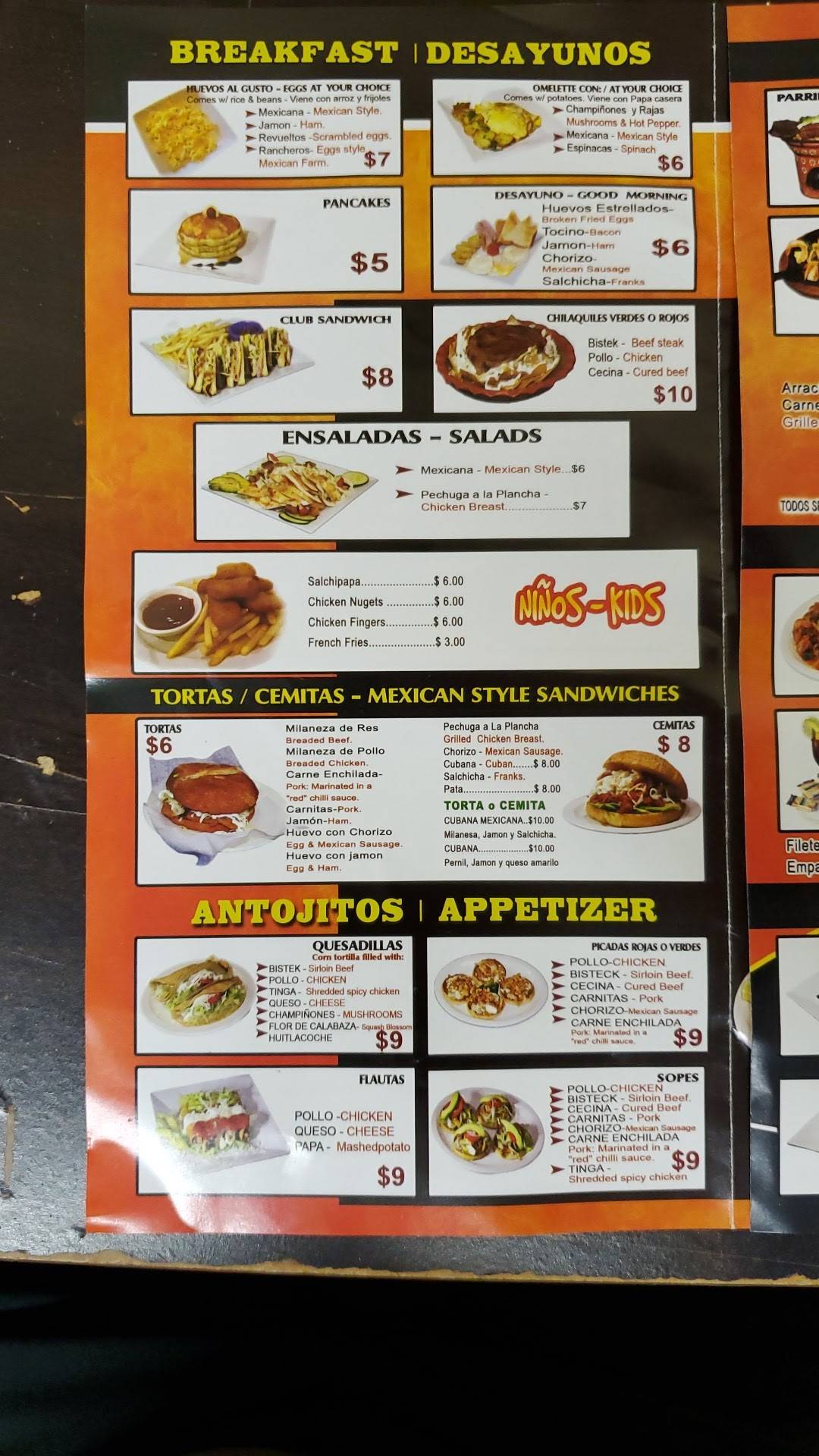El Rincón Mexicano меню