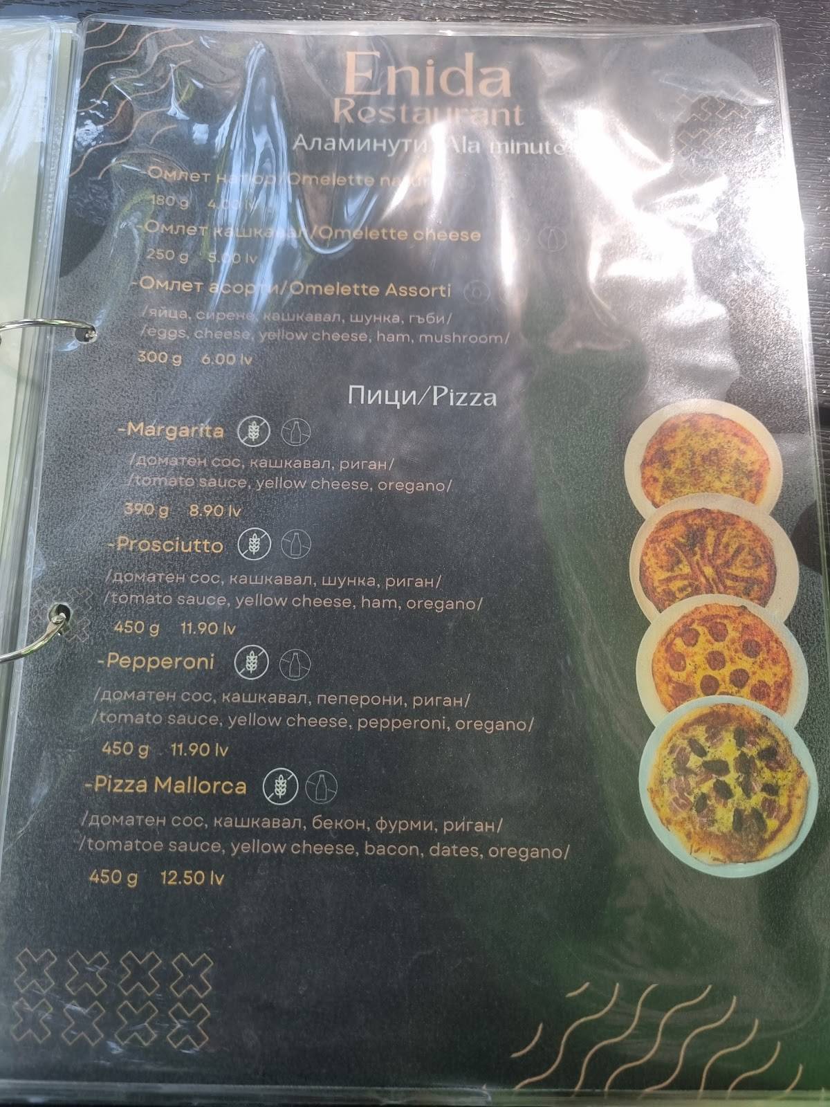 Enida Restaurant меню