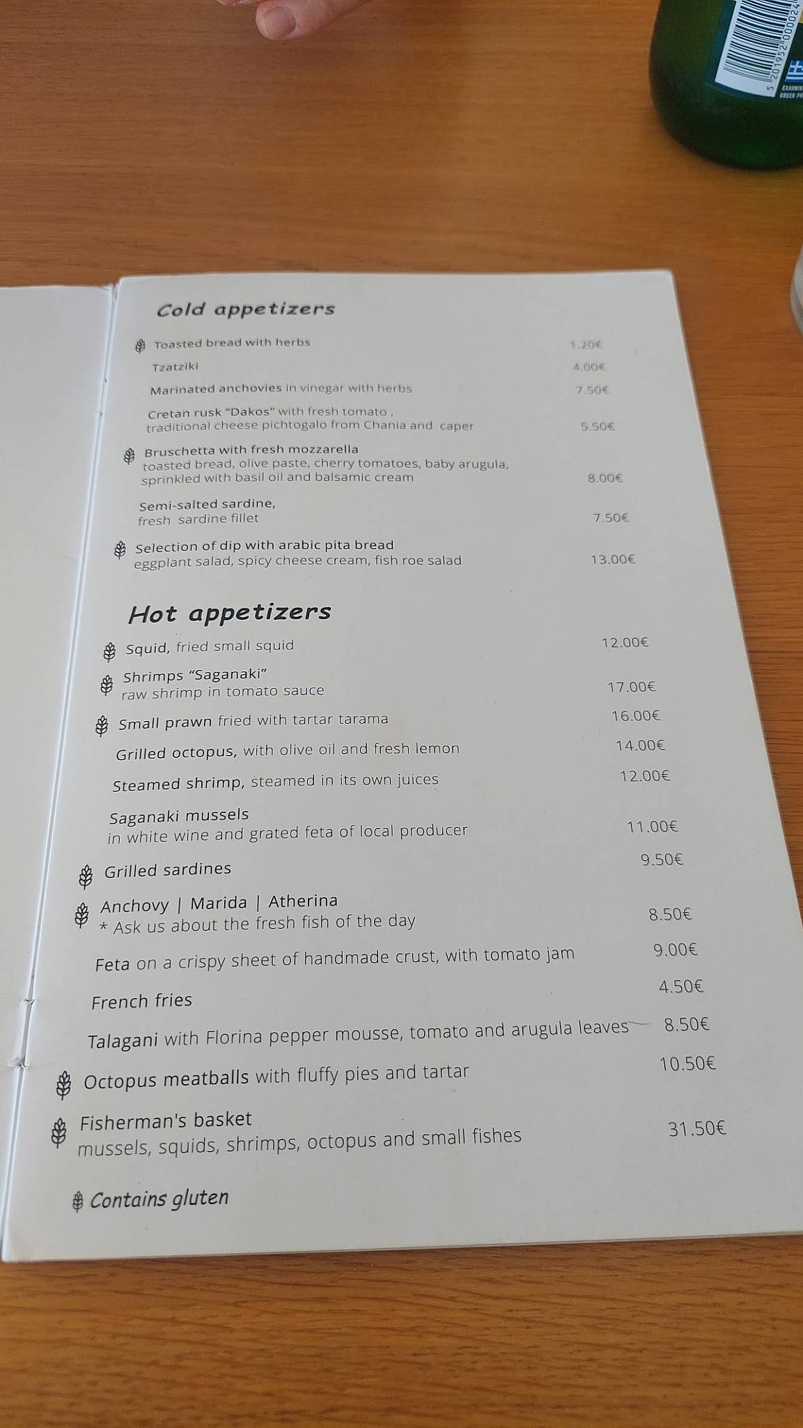 Erotokritos Seaside Restaurant меню