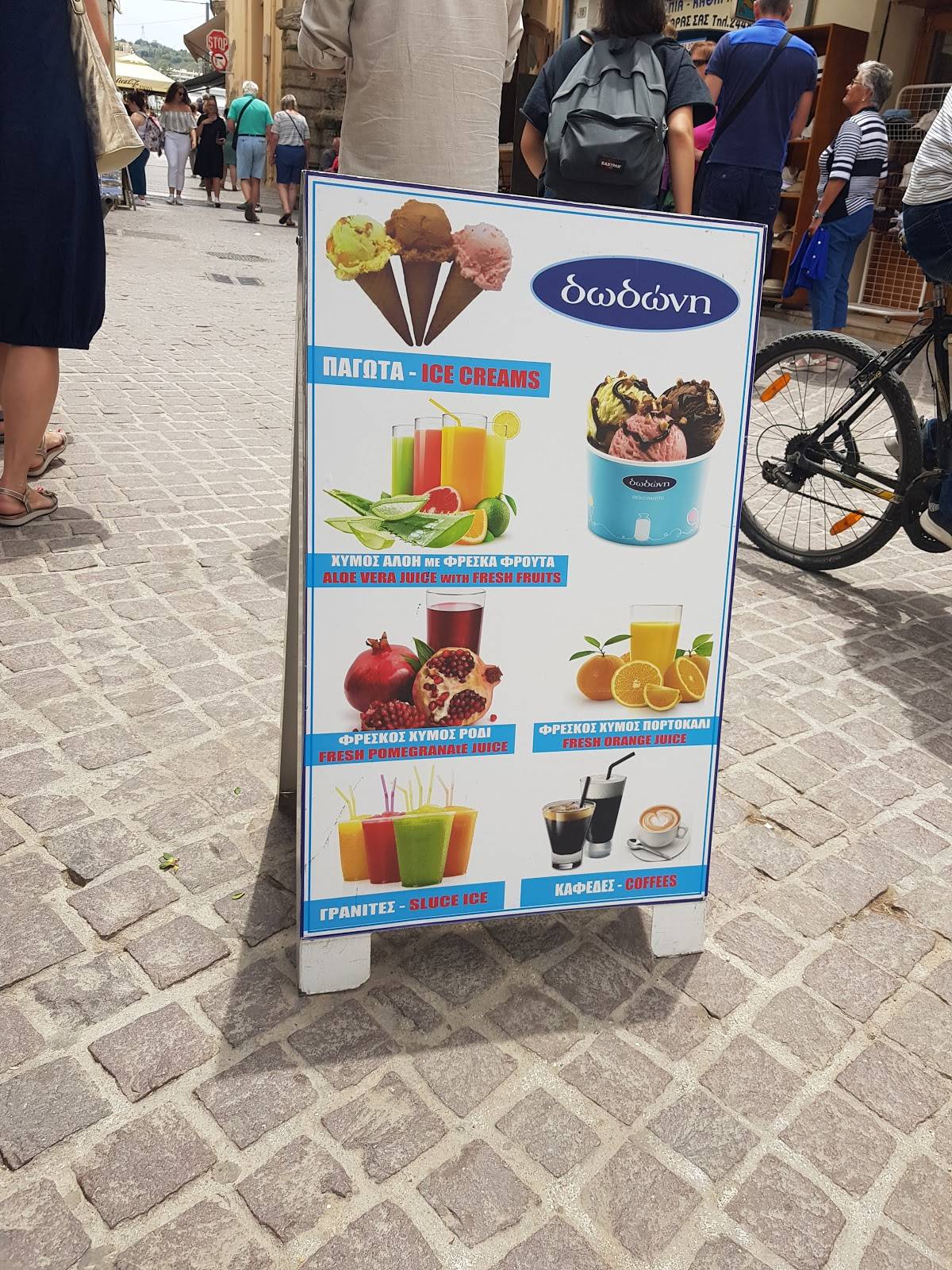 Eστιατόριο ΣΥΜΠΟΣΙΟ меню