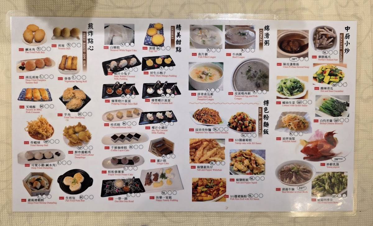 Excellent Cuisine Chinese Food Restaurant меню