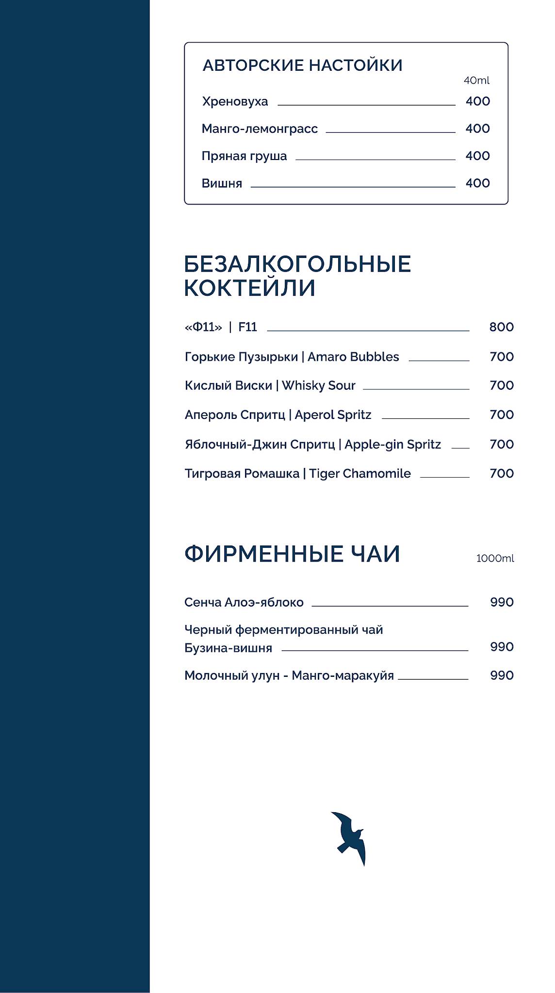 Ф11 меню