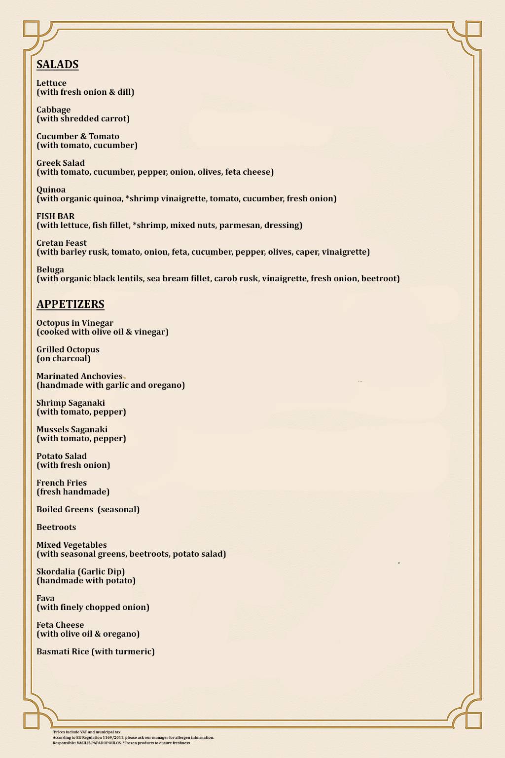 FISH BAR Αγρίνιο меню