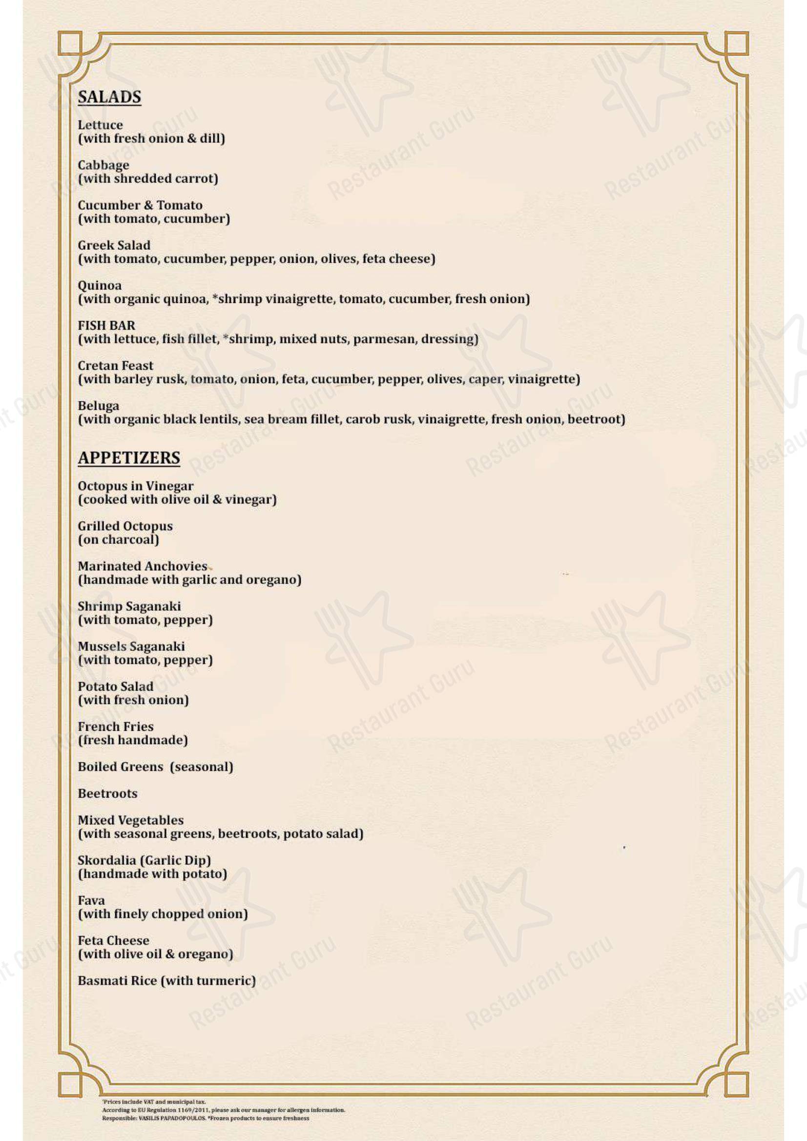 Меню ресторана FISH BAR Αγρίνιο