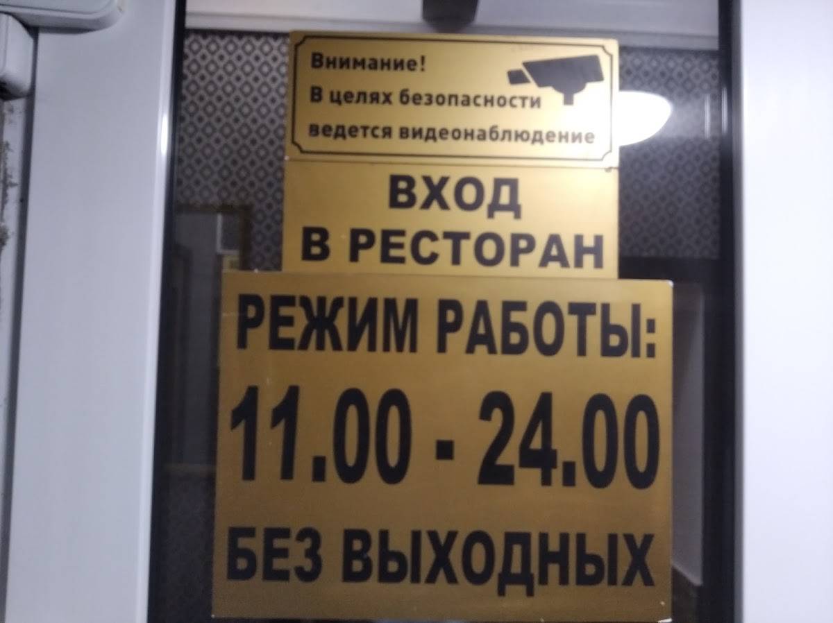 Фергана меню