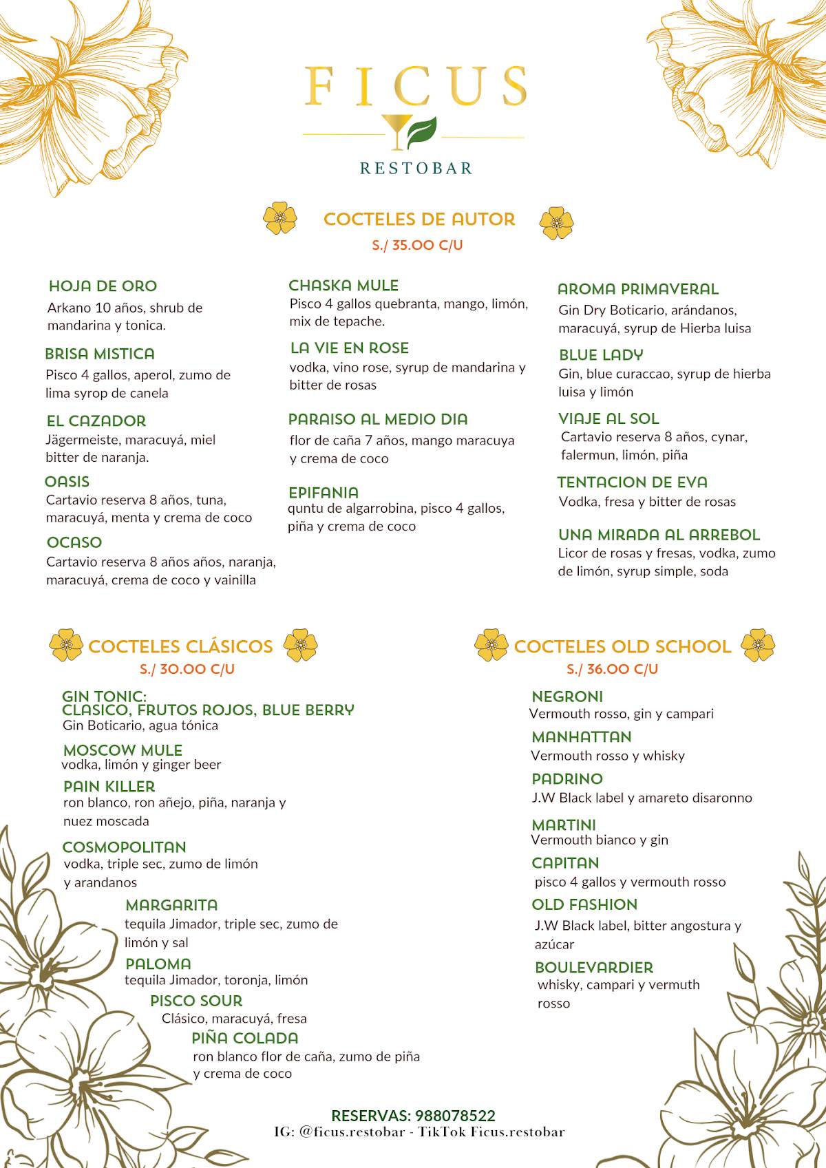 Ficus Restaurant меню
