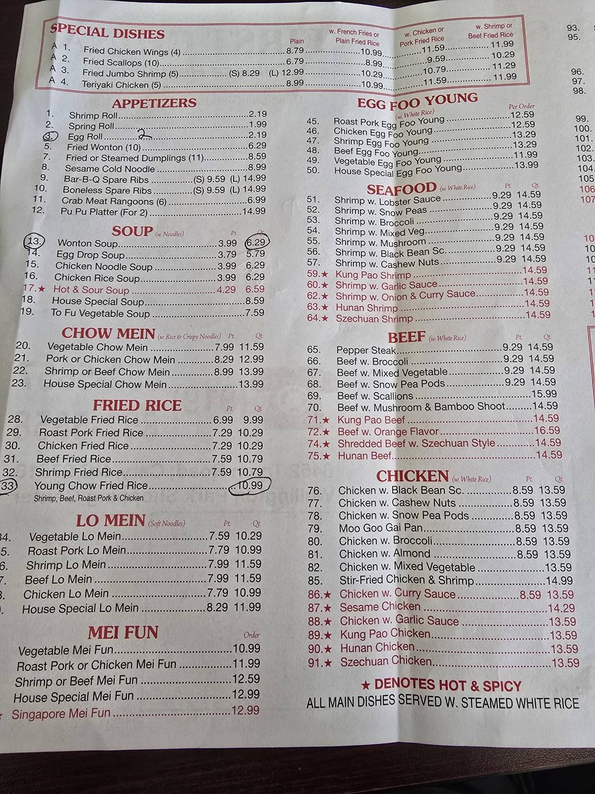 First China Restaurant меню