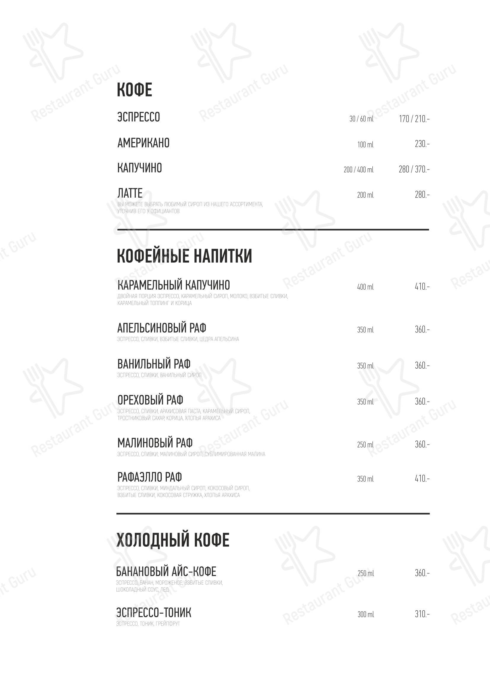 Меню ресторана Foodzie в Челябинске