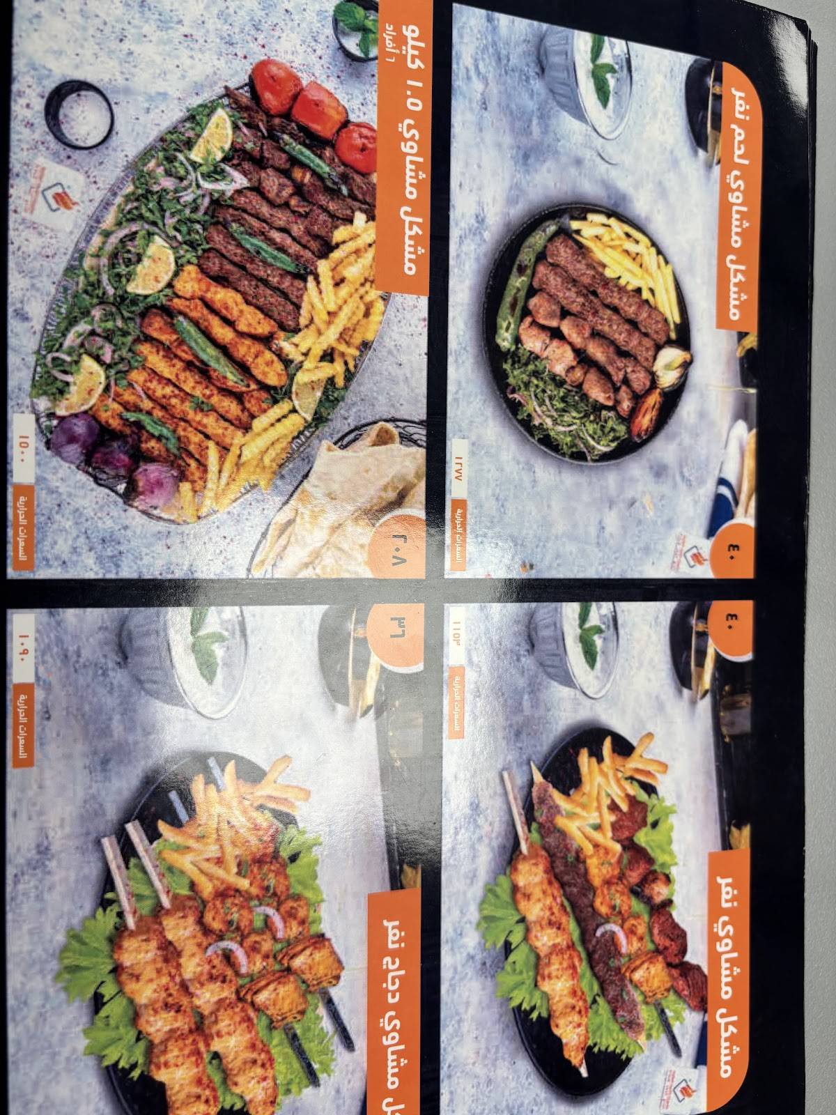 Fresh Chef Grill меню