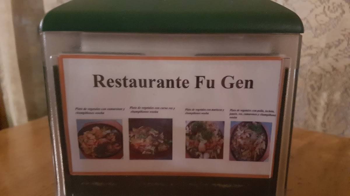 Fu Gen меню