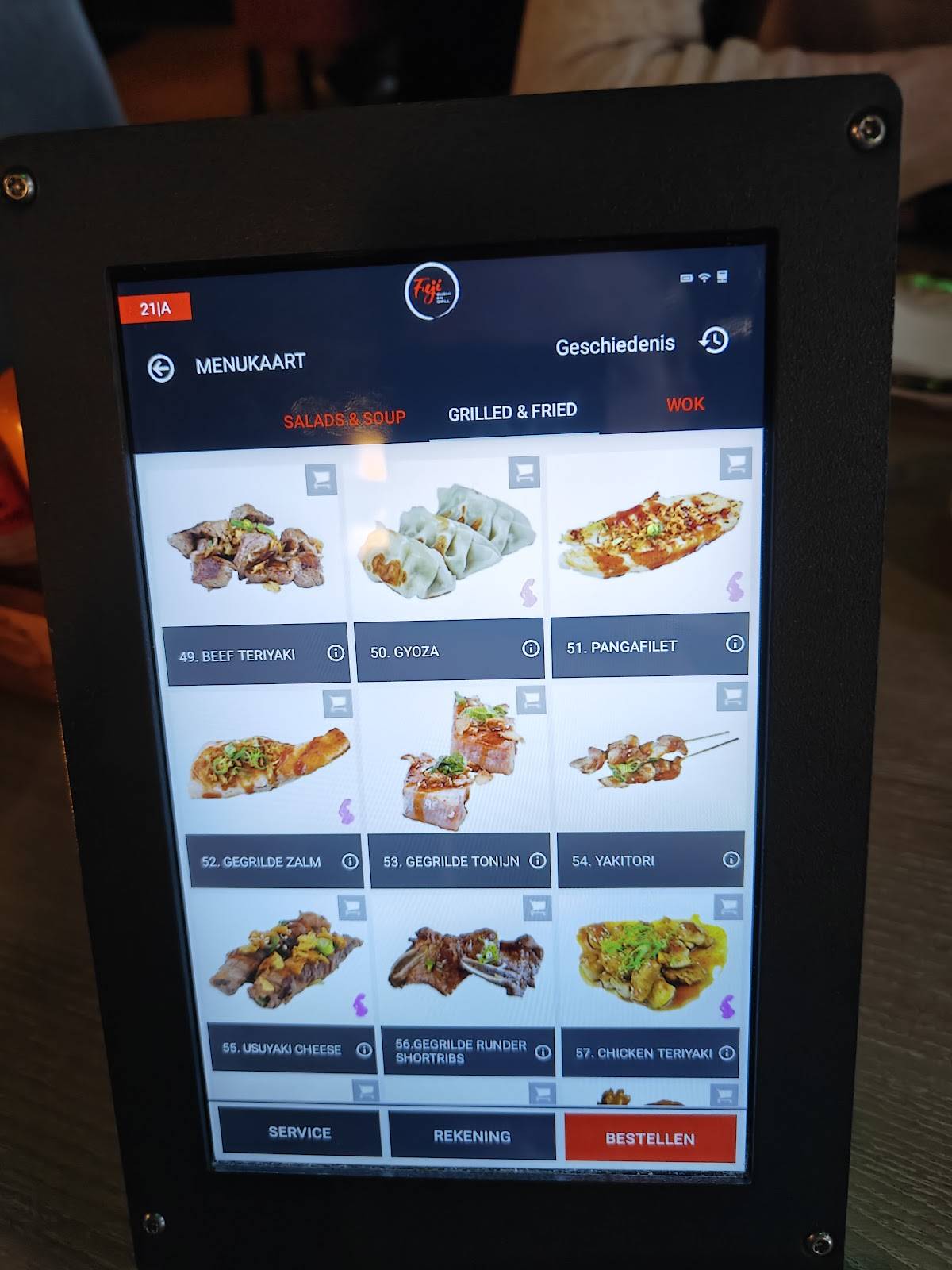 Fuji Sushi & Grill меню