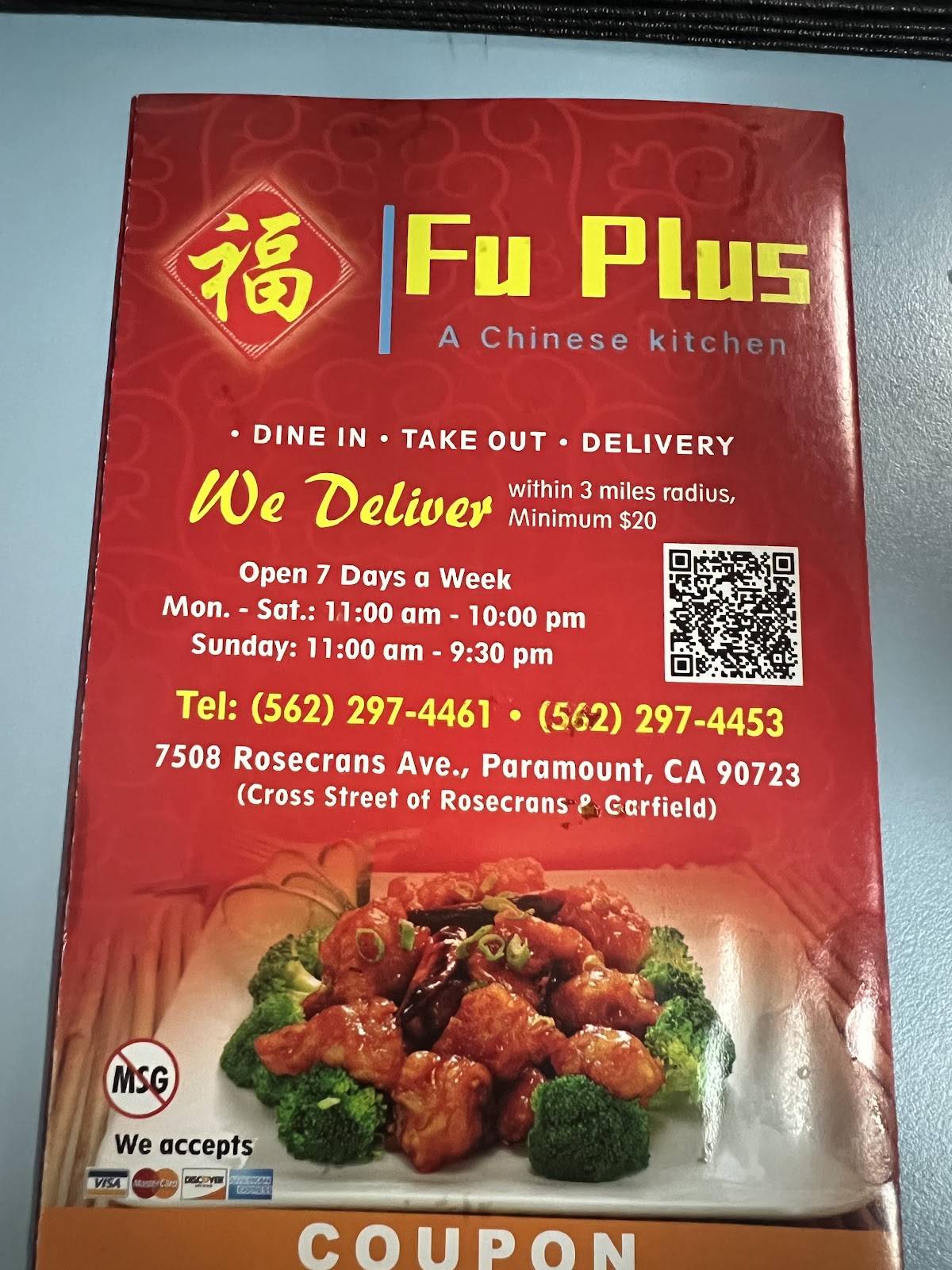 Fuplus Chinese Kitchen меню