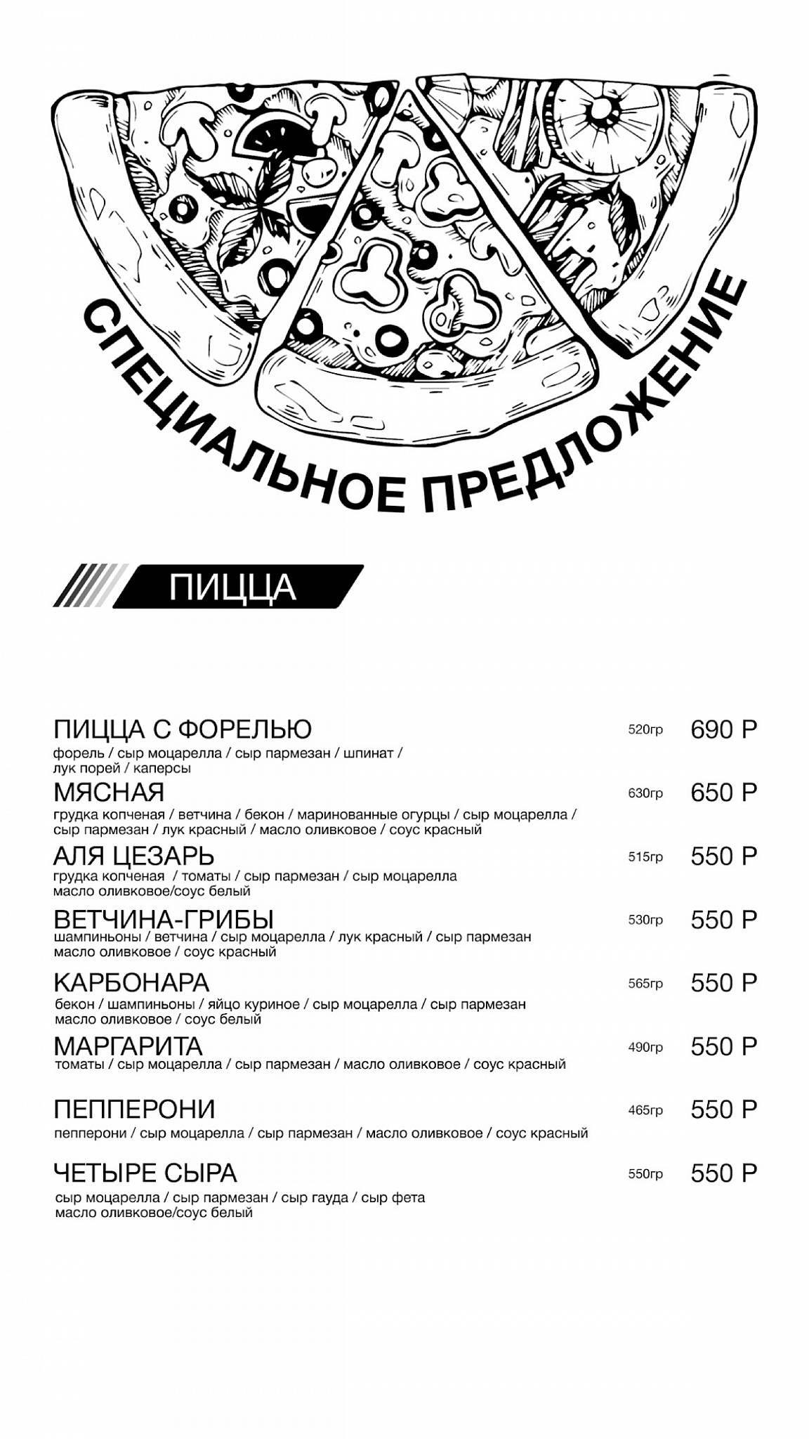 G.25 burger bar меню
