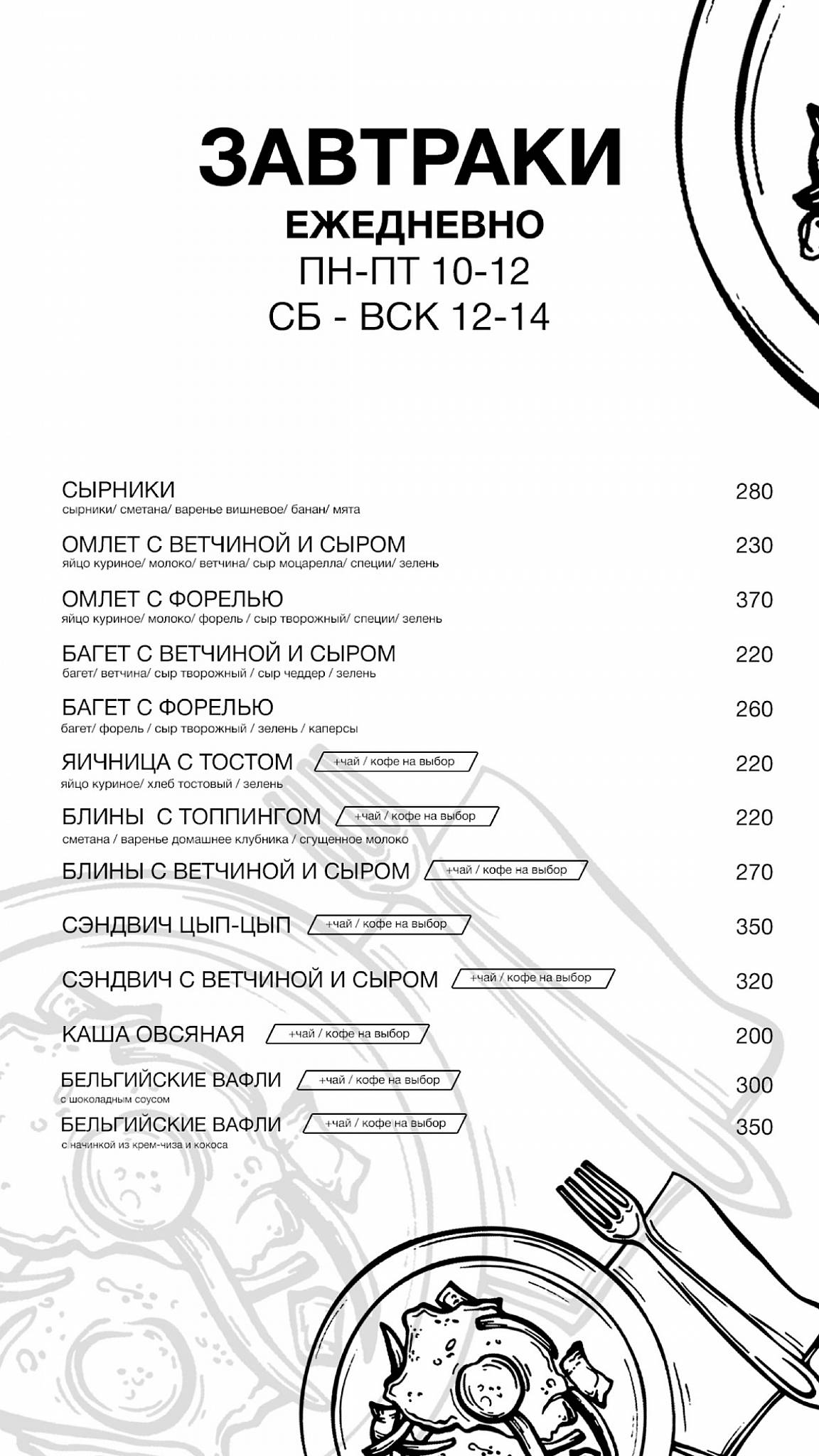 G.25 burger bar меню