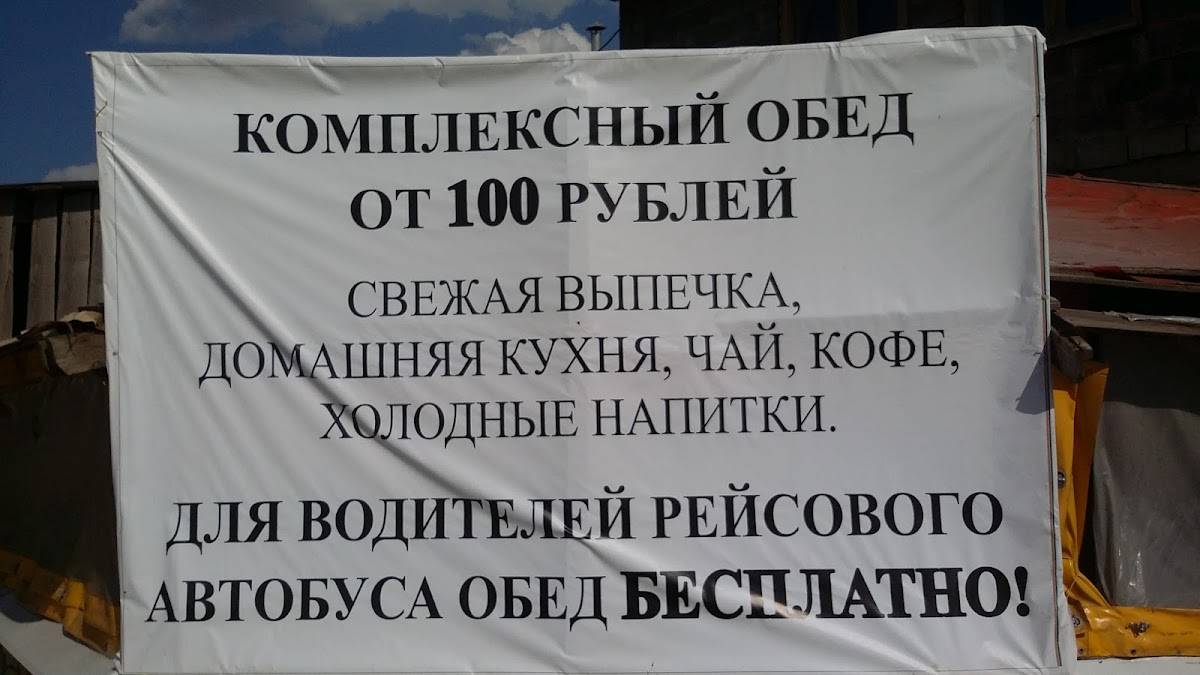 Гараж меню