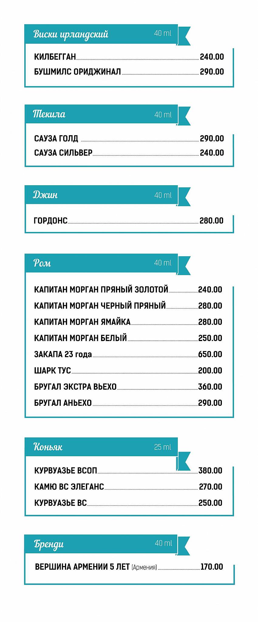 Жаровня меню