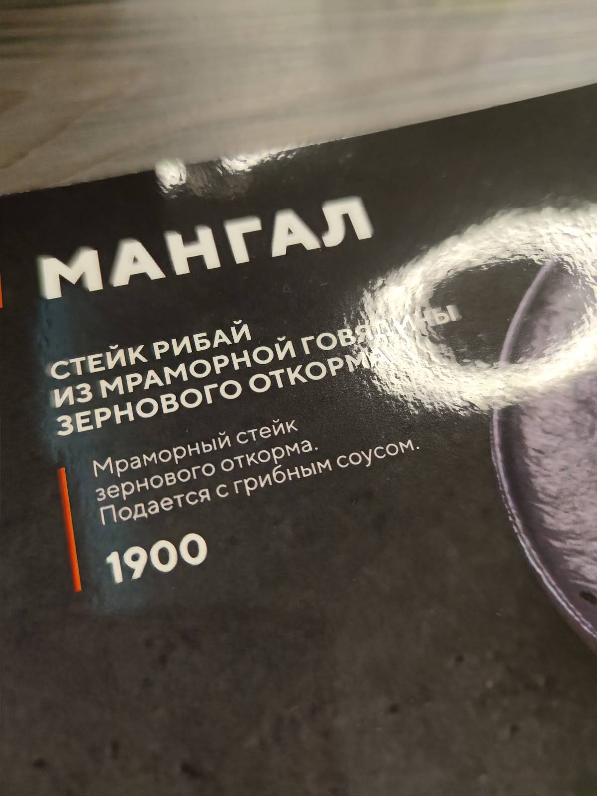 Дубок меню