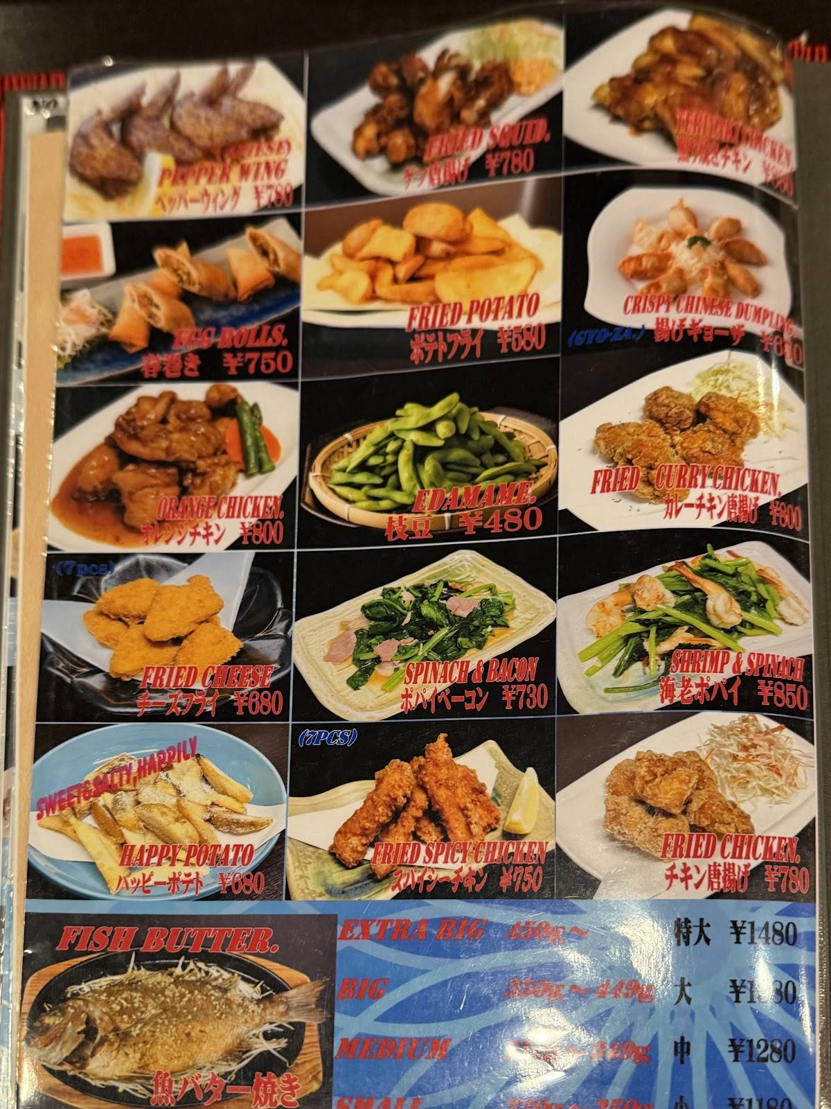 Gen Restaurant меню