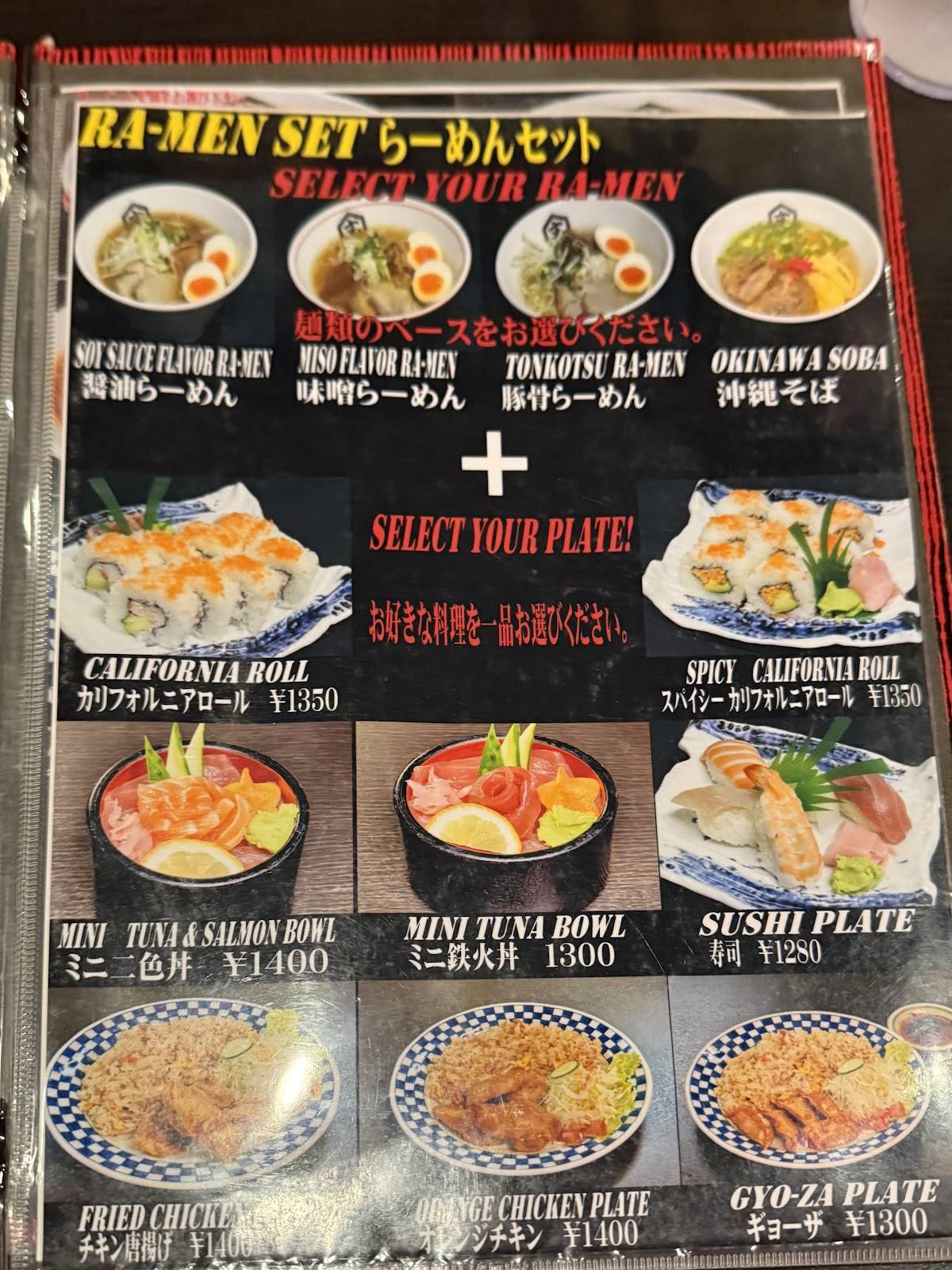 Gen Restaurant меню