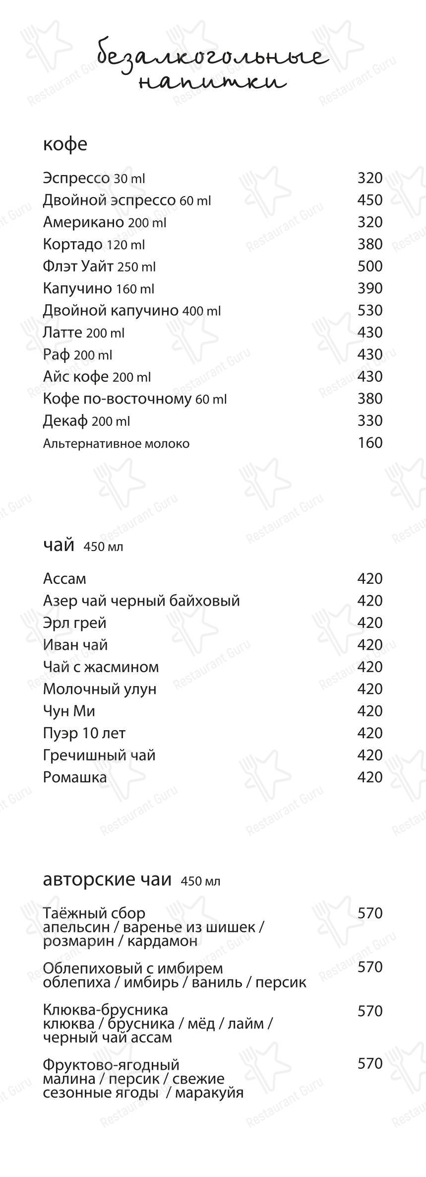 Детское ресторана Лари в Москве