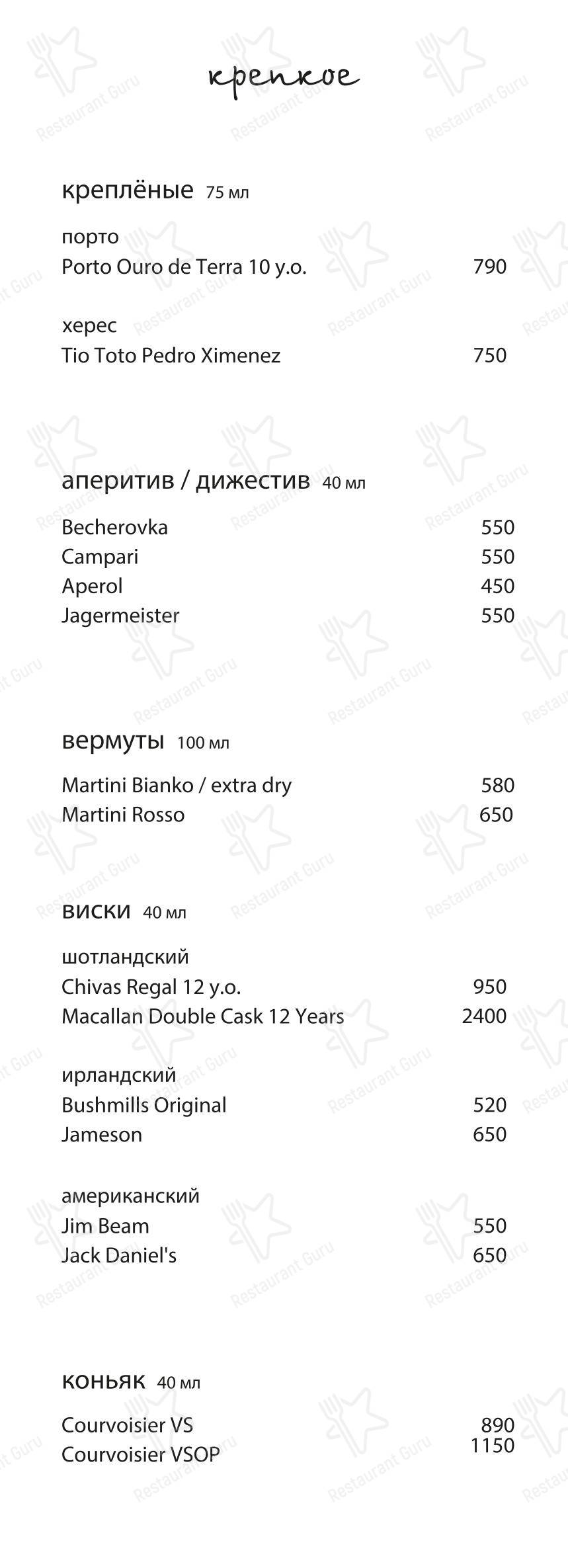 Меню ресторана Лари - Детское