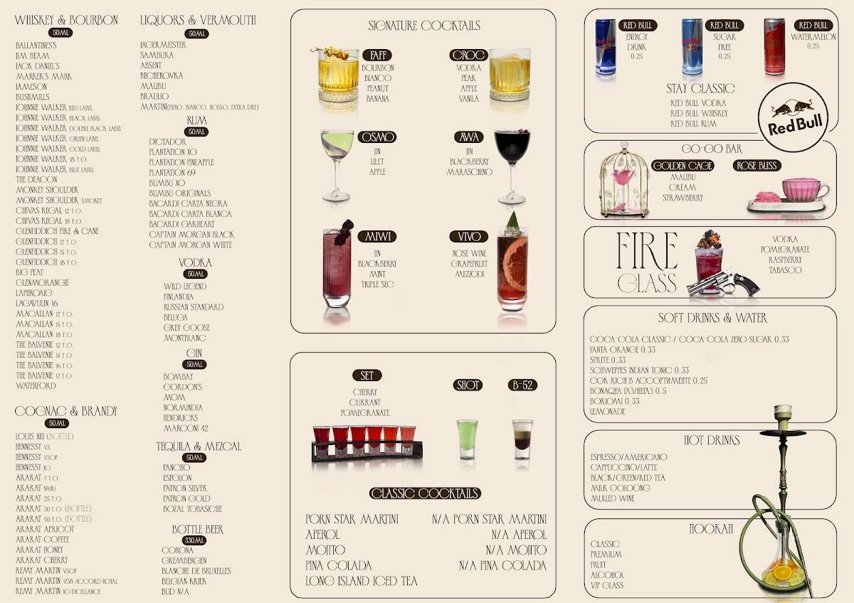 Glass Bar меню