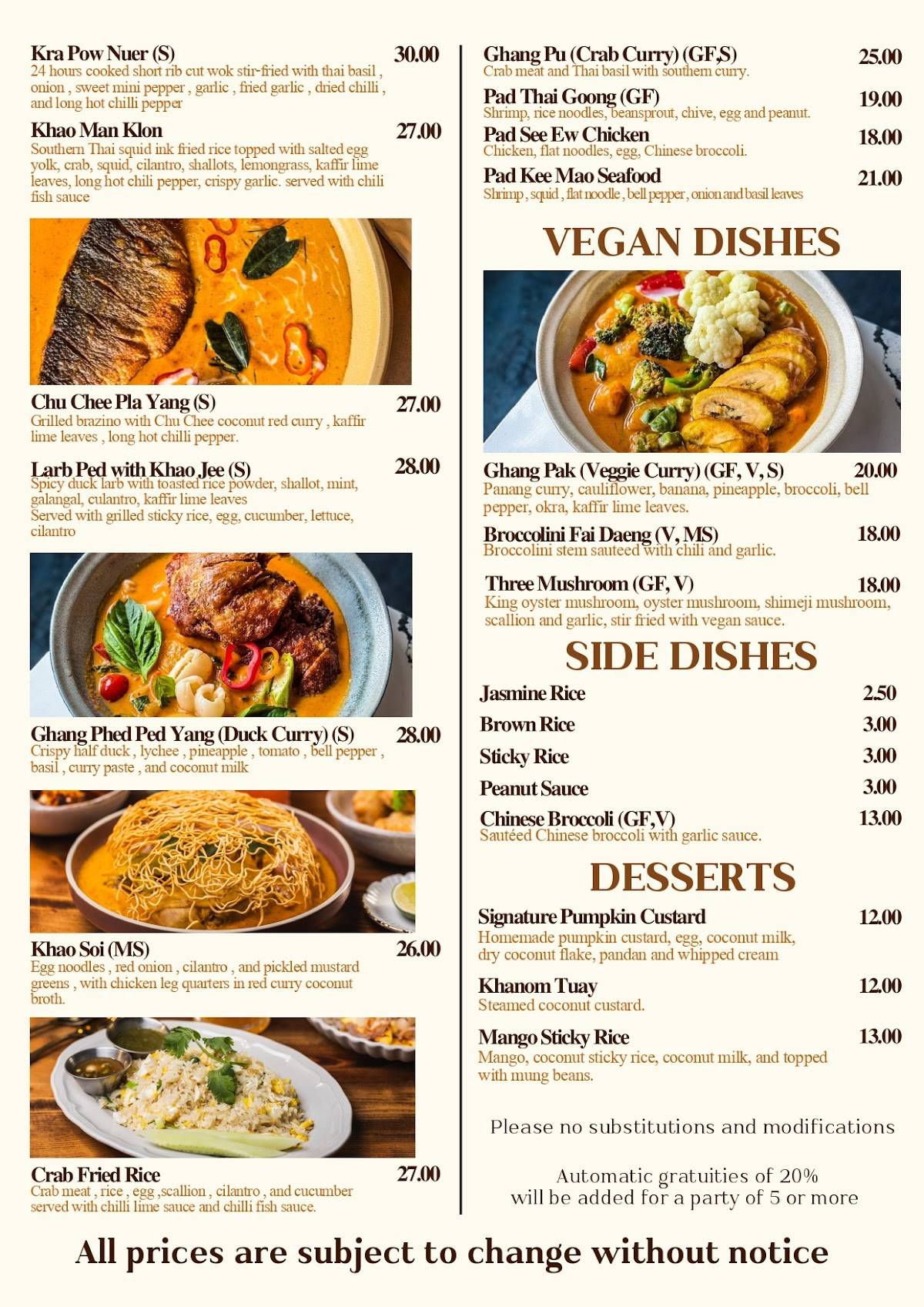 Glin Thai Bistro меню