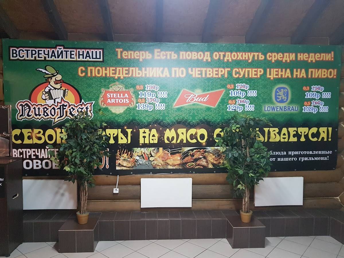 Золотой берег, кафе-шашлычная меню