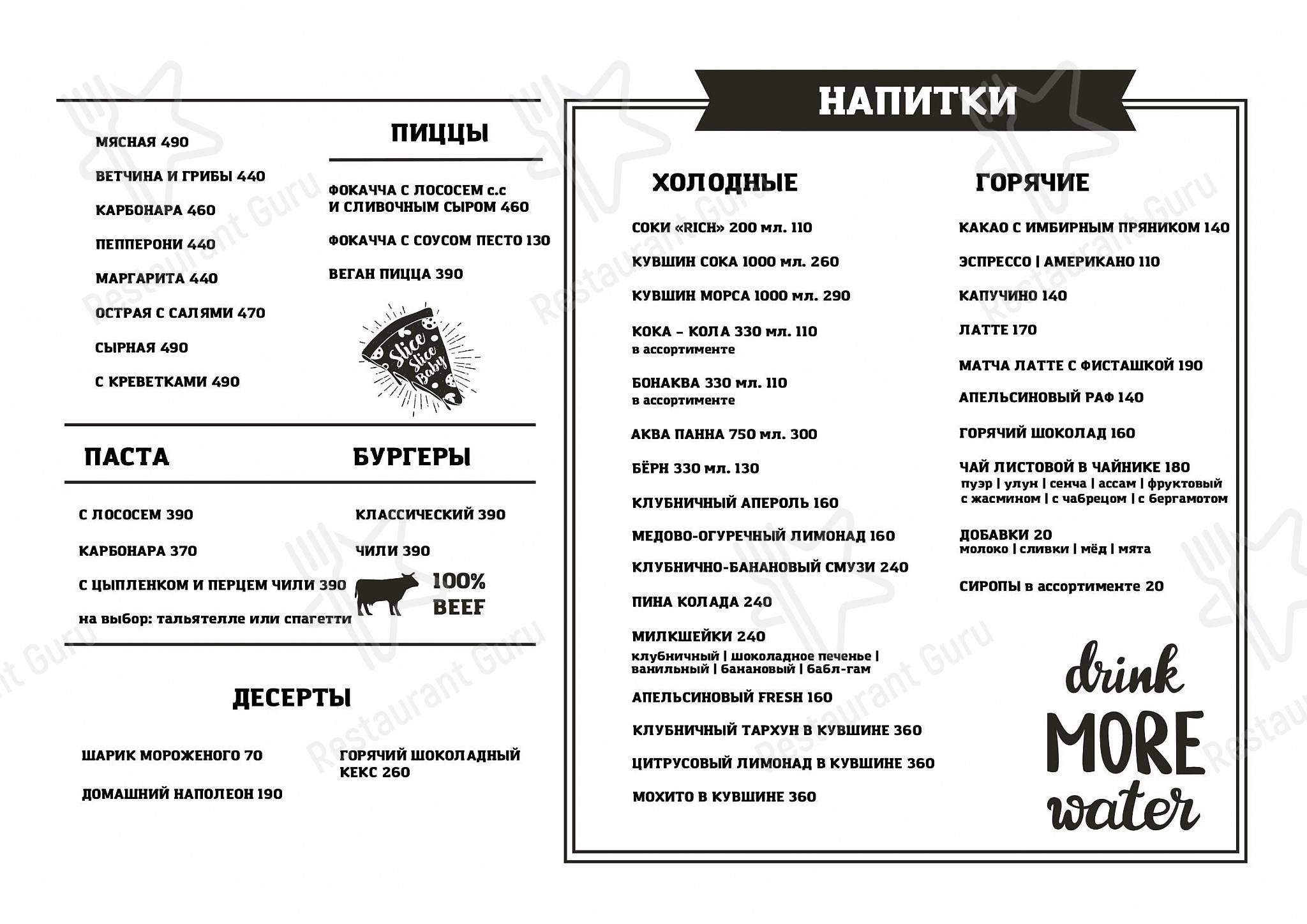 Основное меню клуба Голден Страйк