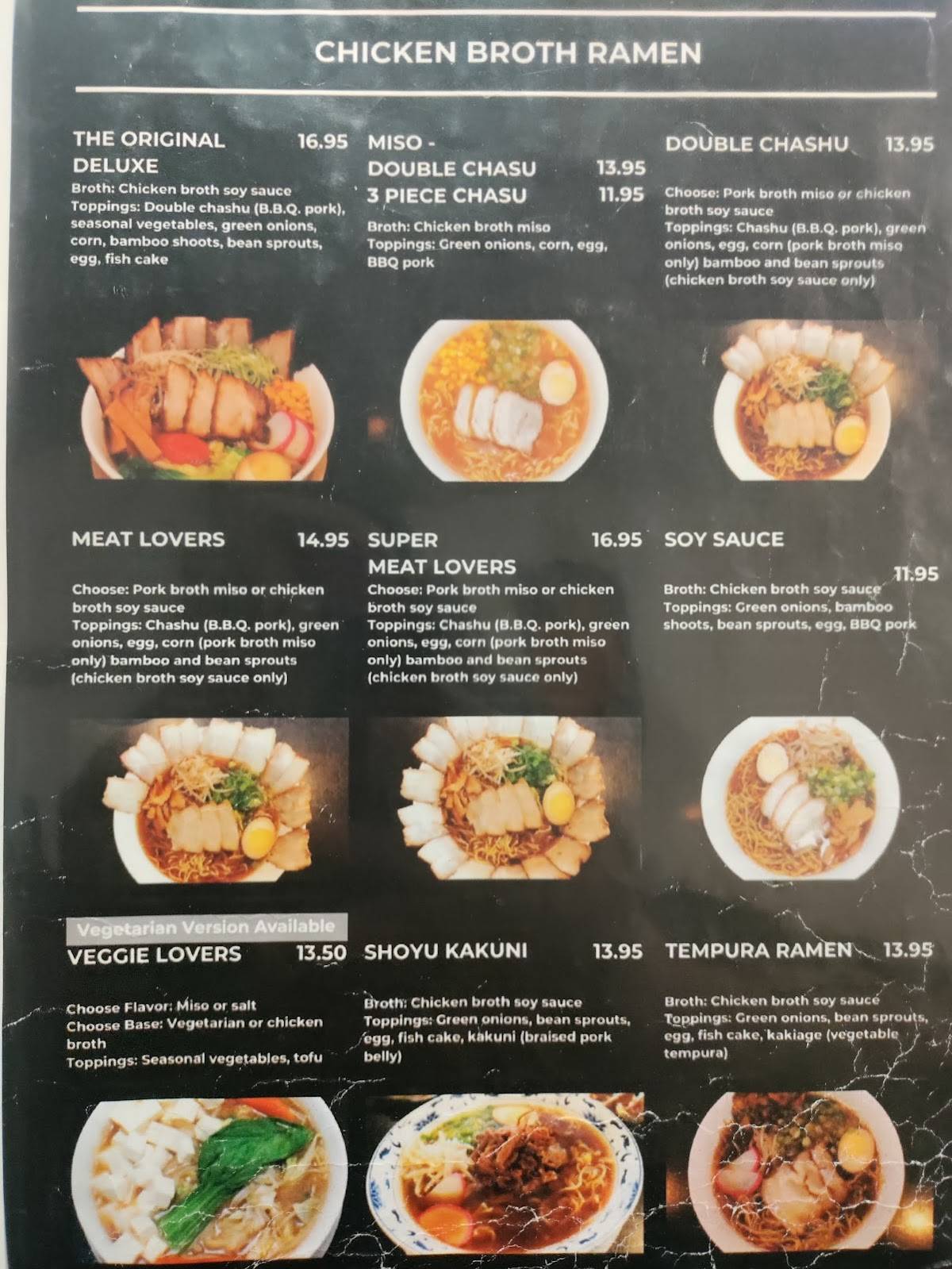 Gomen Ramen • Japanese меню